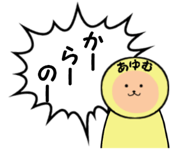 stickers for AYUMU sticker #14299805