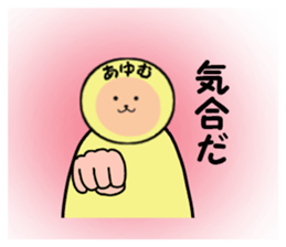 stickers for AYUMU sticker #14299808