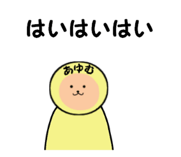 stickers for AYUMU sticker #14299809