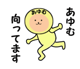 stickers for AYUMU sticker #14299810