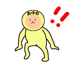 stickers for AYUMU sticker #14299811