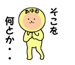 stickers for AYUMU sticker #14299812