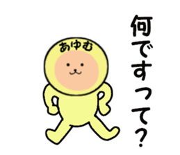 stickers for AYUMU sticker #14299813