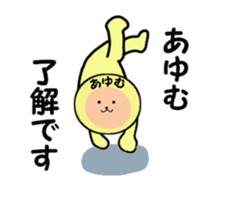 stickers for AYUMU sticker #14299816