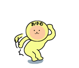 stickers for AYUMU sticker #14299817