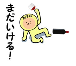 stickers for AYUMU sticker #14299818