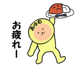 stickers for AYUMU sticker #14299819