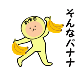 stickers for AYUMU sticker #14299820