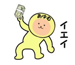 stickers for AYUMU sticker #14299822