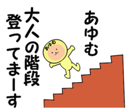 stickers for AYUMU sticker #14299823