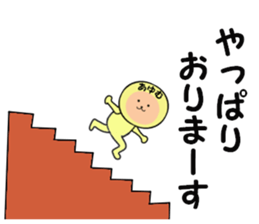 stickers for AYUMU sticker #14299824