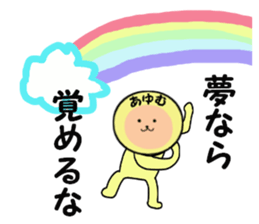 stickers for AYUMU sticker #14299825