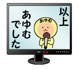 stickers for AYUMU sticker #14299826