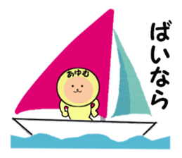 stickers for AYUMU sticker #14299827