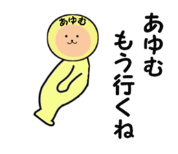 stickers for AYUMU sticker #14299828