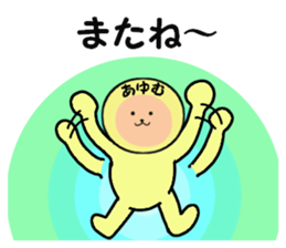 stickers for AYUMU sticker #14299829