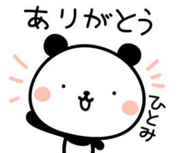 Hitomi's Sticker sticker #14300039