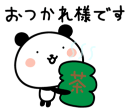 Hitomi's Sticker sticker #14300041