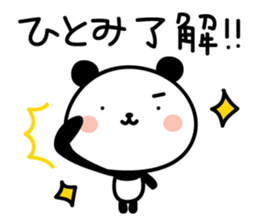 Hitomi's Sticker sticker #14300045