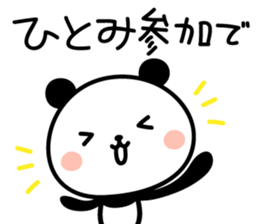 Hitomi's Sticker sticker #14300047