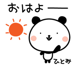 Hitomi's Sticker sticker #14300052