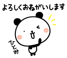 Hitomi's Sticker sticker #14300055