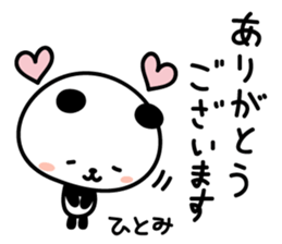 Hitomi's Sticker sticker #14300057