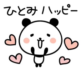 Hitomi's Sticker sticker #14300058