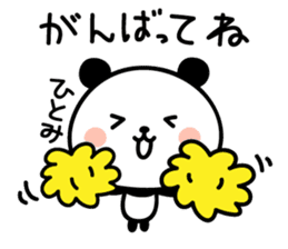 Hitomi's Sticker sticker #14300059