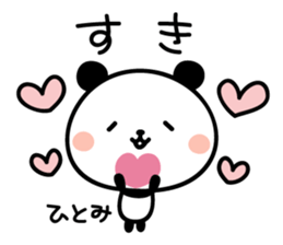 Hitomi's Sticker sticker #14300060