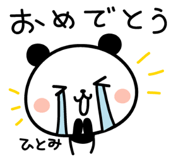 Hitomi's Sticker sticker #14300061