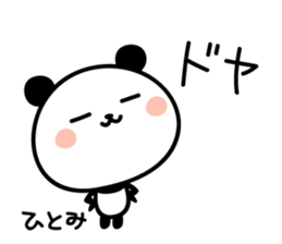 Hitomi's Sticker sticker #14300066