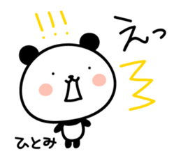 Hitomi's Sticker sticker #14300067