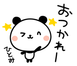 Hitomi's Sticker sticker #14300068