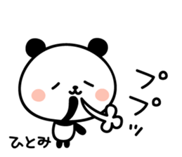 Hitomi's Sticker sticker #14300069