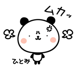 Hitomi's Sticker sticker #14300070