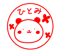 Hitomi's Sticker sticker #14300076