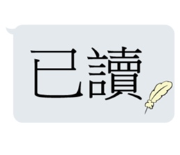 WaiMao's diary sticker #14300094