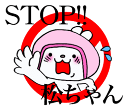 Exclusive Sticker to send to Matsu. sticker #14300179