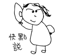 Ponytail Girl-Nice To Meet You sticker #14300304