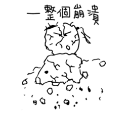 Ponytail Girl-Nice To Meet You sticker #14300306