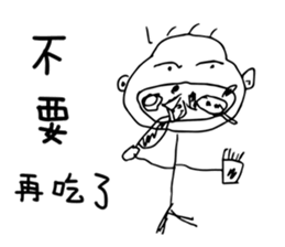 Ponytail Girl-Nice To Meet You sticker #14300308