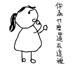 Ponytail Girl-Nice To Meet You sticker #14300309