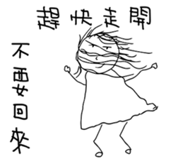 Ponytail Girl-Nice To Meet You sticker #14300311