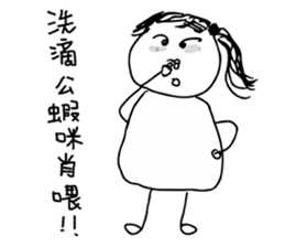 Ponytail Girl-Nice To Meet You sticker #14300312
