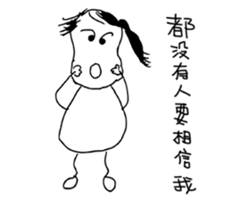 Ponytail Girl-Nice To Meet You sticker #14300313