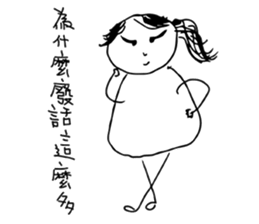 Ponytail Girl-Nice To Meet You sticker #14300314