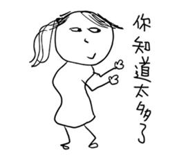 Ponytail Girl-Nice To Meet You sticker #14300315