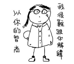Ponytail Girl-Nice To Meet You sticker #14300317