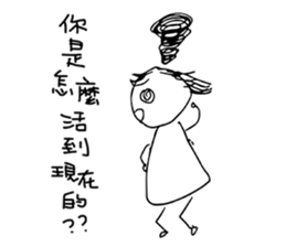 Ponytail Girl-Nice To Meet You sticker #14300318